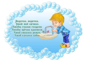Гигиена малышей очень важное дело! Гигиена малышей очень важное дело!.