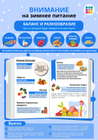 Здоровый Новый Год! Здоровый Новый Год!.